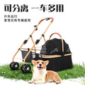 【new arrival】lightweight & foldable pet stroller - perfect for small to medium dogs and cats on the go!