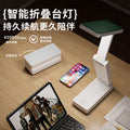 Foldable desk lamp - eye protection for students, high school & college dorm room, rechargeable table lamp, reading night light