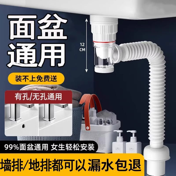 Washbasin sewer pipe anti-odor artifact, washbasin sewer, washbasin leak plug, washbasin drain pipe accessories