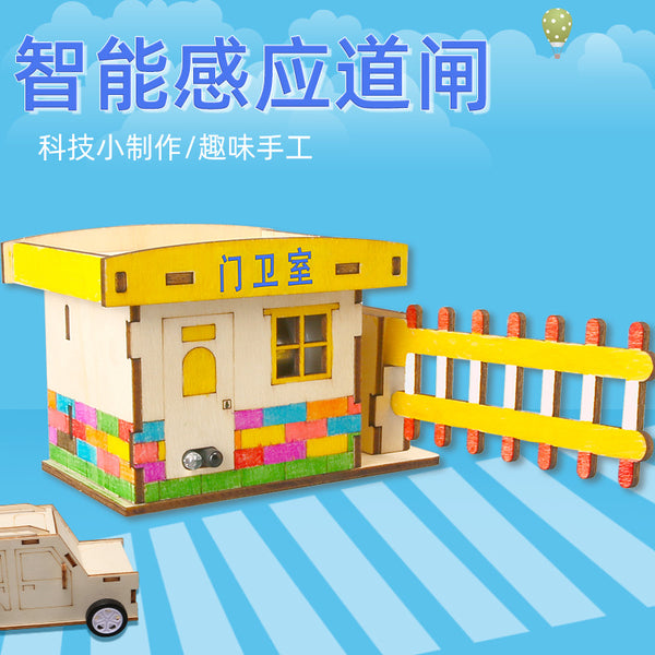 Intelligent induction gate DIY science experiment teaching aids ultrasonic module technology small production primary school students assembly