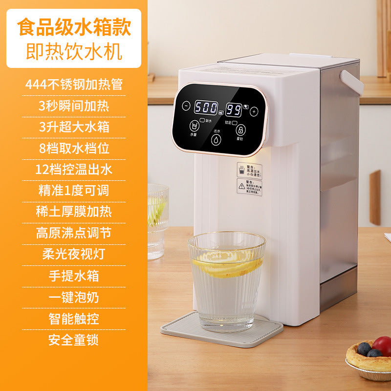 Instant heating water dispenser desktop for home high-end electric water kettle for making milk and tea automatic direct drinking cross-border us regulations