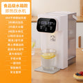 Instant heating water dispenser desktop for home high-end electric water kettle for making milk and tea automatic direct drinking cross-border us regulations