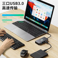 spot multi-screen simultaneous display type-c docking station usb3.0 dual high-definition notebook mst docking station