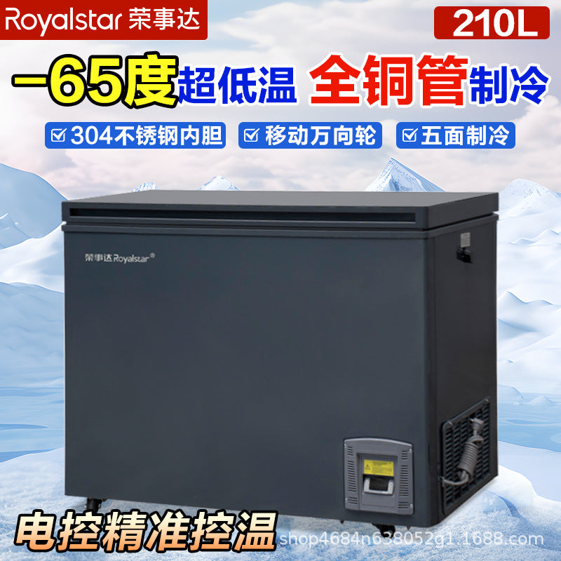 【-65°c deep freeze】royalstar freezer - 304 stainless steel interior, five-sided copper tube refrigeration, ultra-low temperature freezer