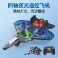 remote control foam stunt aircraft with colorful lights, suspended gravity sensor, fixed height, rollable, rechargeable and resistant to falling