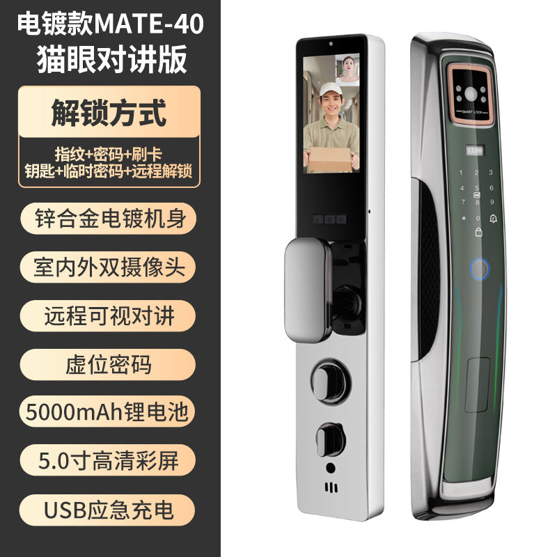 Electroplated smart lock face recognition fingerprint lock video intercom smart door lock electronic lock password lock
