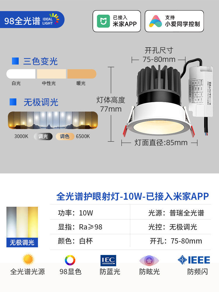 Deep hidden anti-glare spotlight cobfor home living room embedded led light ceiling downlight lighting hill wall washer