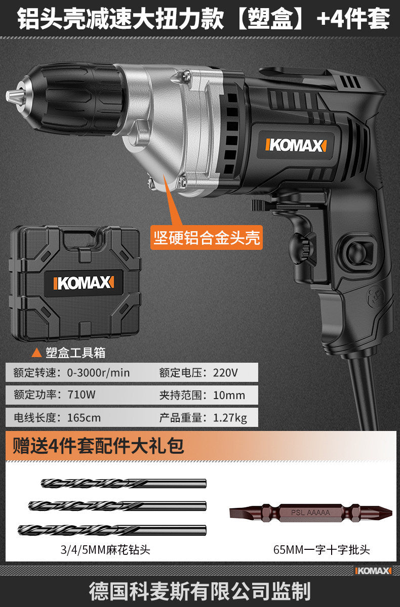 Household small electric hand drill 220v high power home decoration woodworking metal drilling machine electric hand drill electric screwdriver
