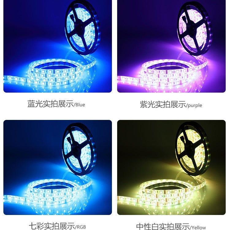 Color light strip low voltage linear indoor lighting ceiling super bright cabinet self-adhesive linear light strip led color light