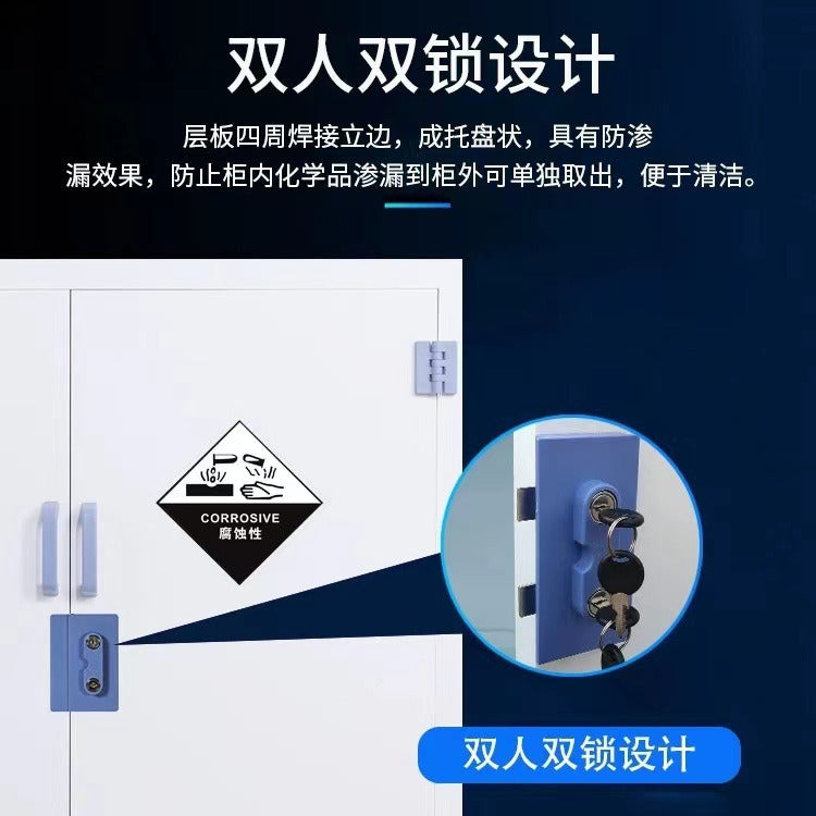 PP acid-base cabinet laboratory chemical safety vessel cabinet corrosion-resistant strong acid and alkali pp reagent storage cabinet