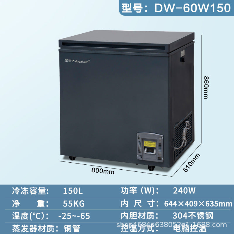 【-65°c deep freeze】royalstar freezer - 304 stainless steel interior, five-sided copper tube refrigeration, ultra-low temperature freezer