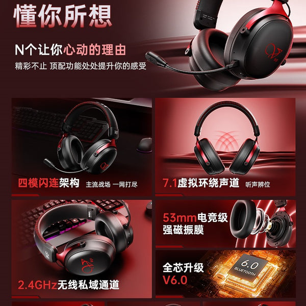V11 Pro Four-mode Gaming Headset Headset 2.4g Bluetooth Wireless Computer Headset 7.1 Gaming FPS