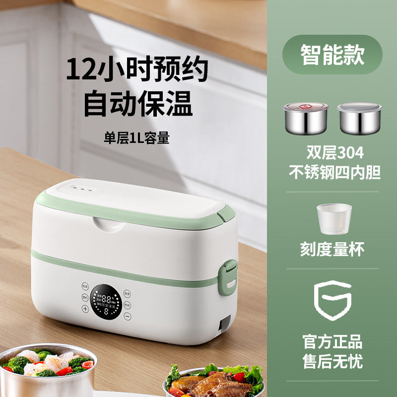 Electric heating lunch box can be plugged in, intelligent multi-functional thermal insulation for office workers, electric heating for cooking, default timing of meal reservation