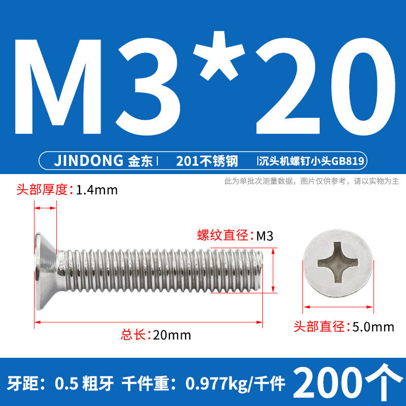201 stainless steel GB819 cross groove countersunk head machine screw flat head bolt machine tooth screw M3M4M5M6M8 thread