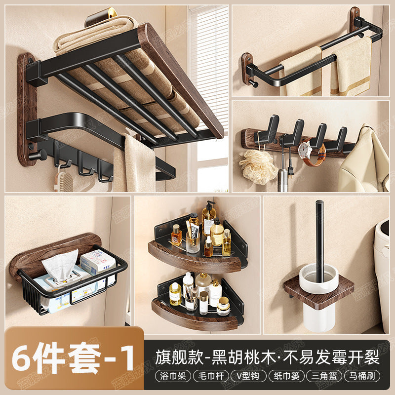[Sample customization] Bathroom walnut bath towel rack, no punching, wall hanging, bathroom storage rack