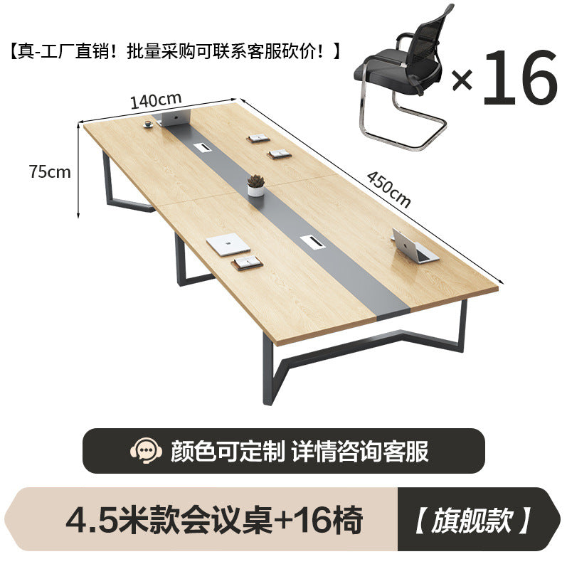 Conference table set: modern minimalist solid wood particleboard desk and chairs for large meeting, reception, and office spaces