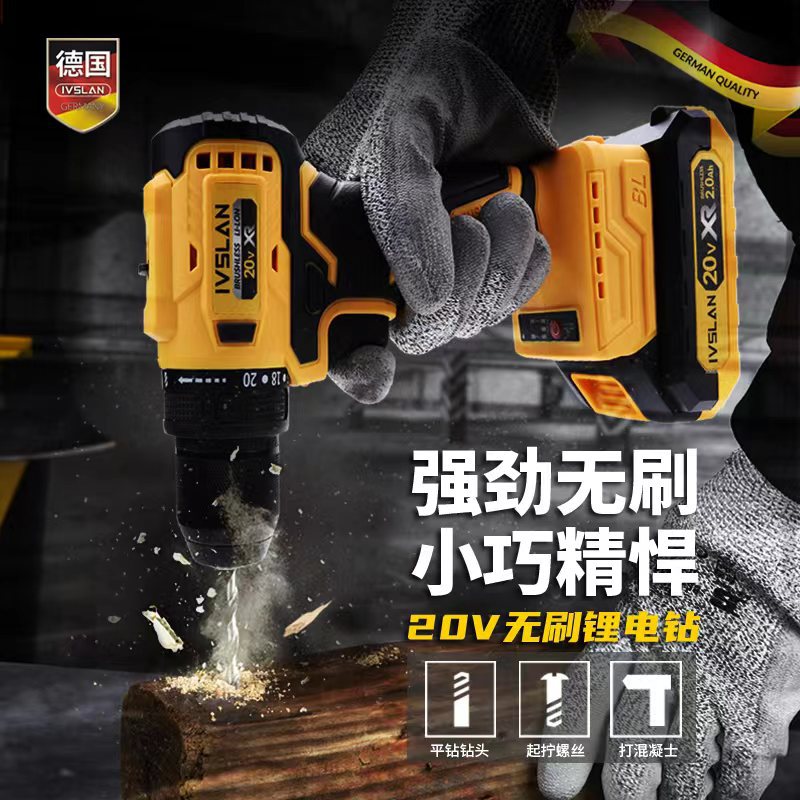 Aslan brushless hand drill screwdriver set rechargeable screwdriver two-speed 12v lithium battery drill wholesale impact drill