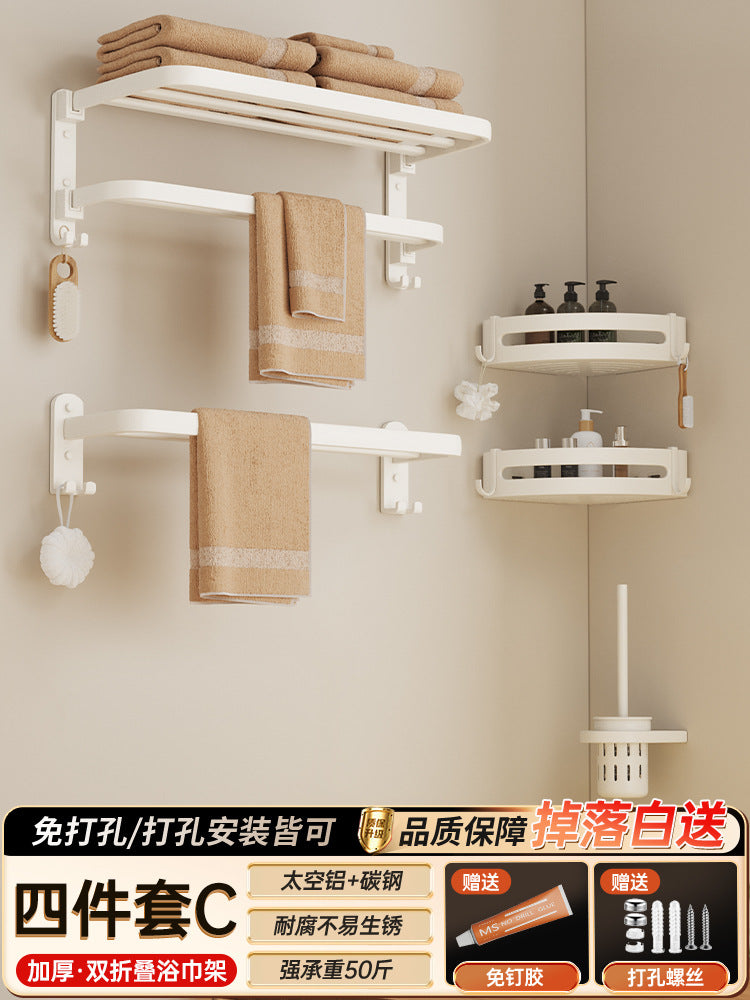 Cream style bathroom towel rack, punch-free bathroom toilet storage rack, bath towel rack, all-in-one clothes storage rack