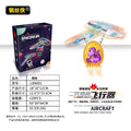 Yellow - wanlong (english packaging)