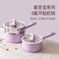 New purple bean milk pot - zero fluoride coating, non-stick, perfect for single servings, instant noodles, baby food, and warming milk