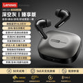 Lenovo le209 in-ear bluetooth headphones bluetooth 6.0 dual mode gaming sports long battery life high sound quality headphones