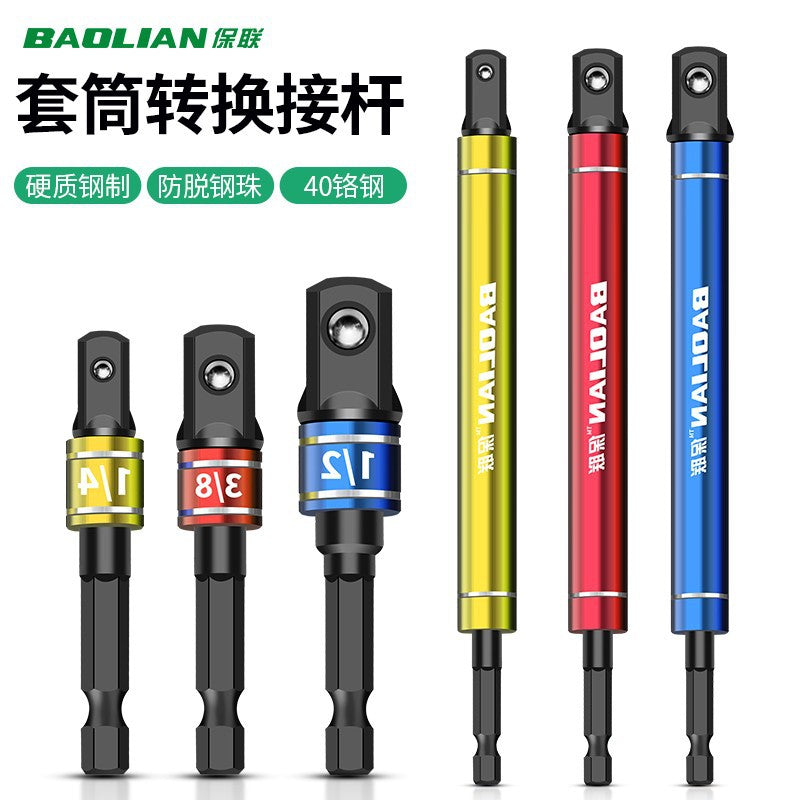 Baolian hexagonal shank to square connecting rod sleeve quick adapter converter electric wrench electric drill converter head