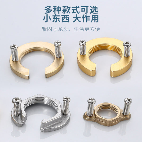 Hot and cold faucet anti-loosening nut single cold faucet straight foot retainer nut fastener tall tube cap