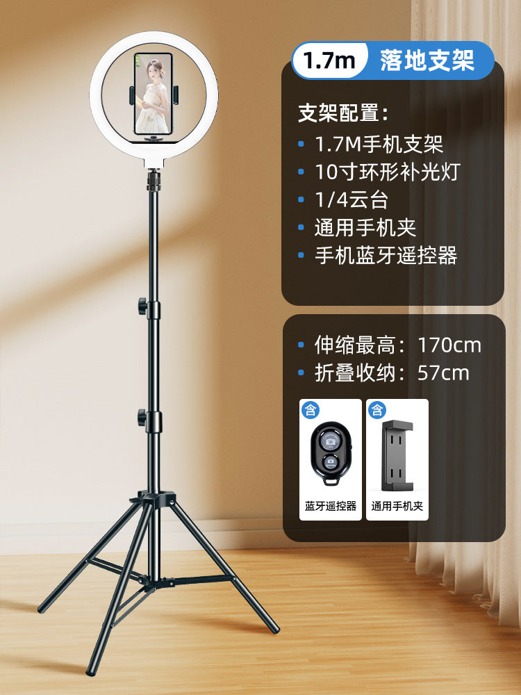 Mobile phone photo live stream bracket tripod with filling light Internet celebrity photo special desktop floor selfie video shot