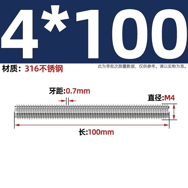 316 stainless steel screw full thread tooth rod through screw stud bolt tooth strip M3M4M5M6M8M10M12M16