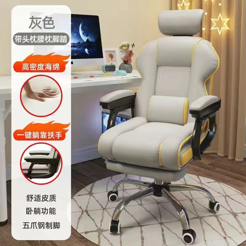 Computer chair for homee-sports chair reclining ergonomic sofa back chair office desk seat boss chair