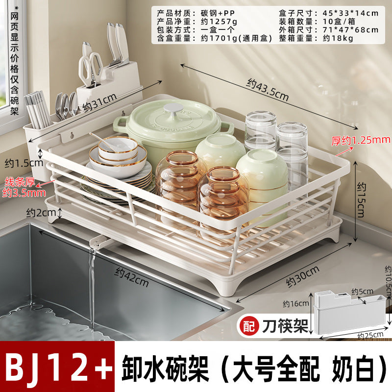 Stainless steel dish rack, drain rack, kitchen tableware, dish storage rack, chopstick cartridge, countertop rack, factory wholesale