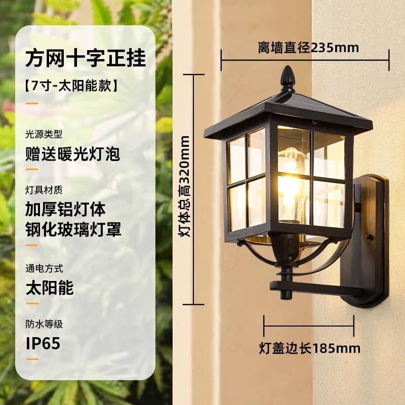 Modern minimalist outdoor waterproof wall light for villa gate, courtyard, exterior wall, terrace, and balcony
