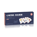 You vs. me guessing card puzzle kids memory game card crazy matching parent-child interactive card toy