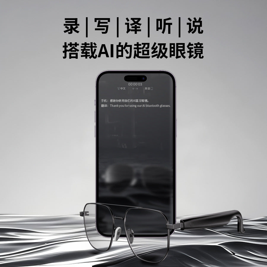 Hyundai modern sg19pro bluetooth smart ai translation glasses simultaneous interpretation real-time uv protection listening to music