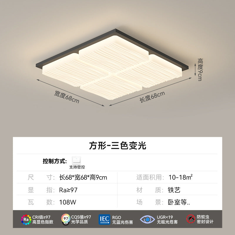 Living room ceiling light modern simplicity atmosphere 2025 new whole house lighting package creative hall main light