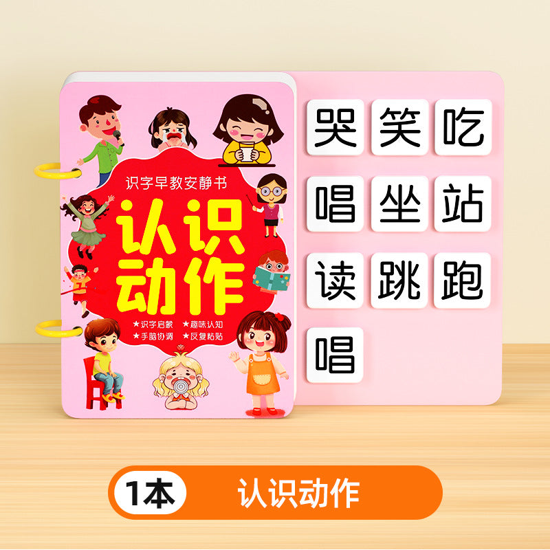 Literacy book for young children, literacy enlightenment, early education, quiet book, kidsren's number recognition cards, complete set of kindergarten baby cognition