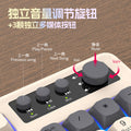 Leikui t98 wired membrane knob keyboard three color matching luminous mechanical feel desktop computer office game set