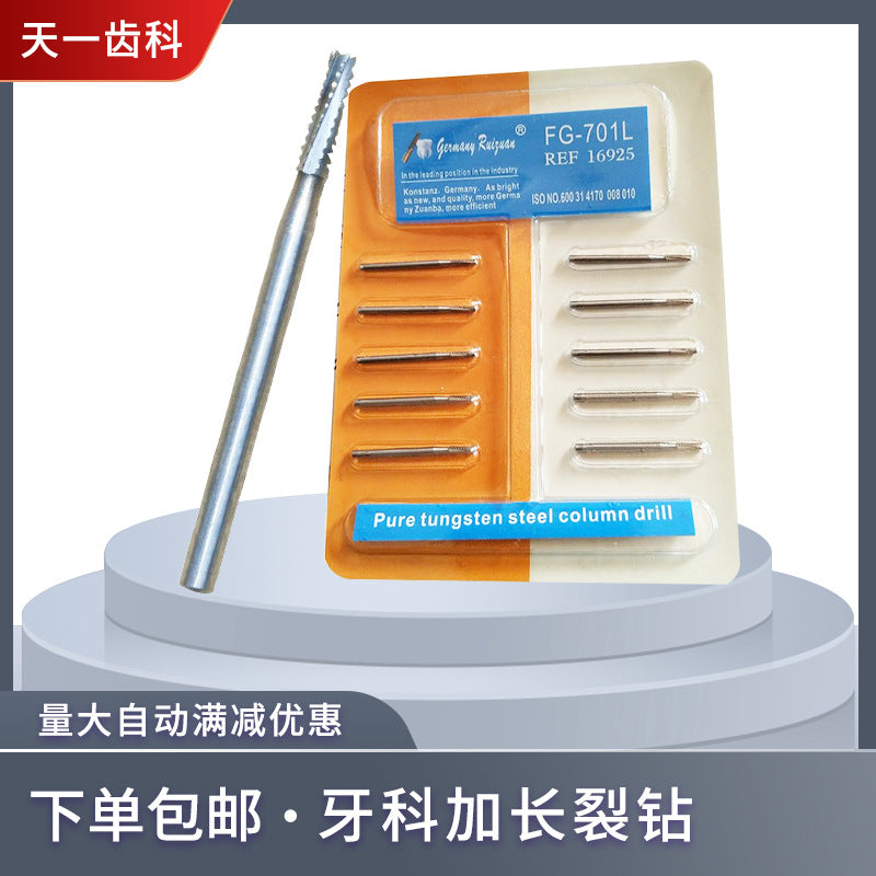Correction reshaping lengthening crack drilling high speed tungsten steel car needle impacted tooth ambush tooth tool tooth extraction knife tooth straightening bone hammer