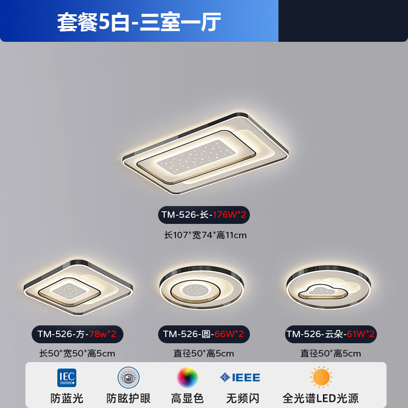 Living room light led ceiling light 2025 new Nordic atmosphere intelligent voice bedroom study restaurant lighting combination