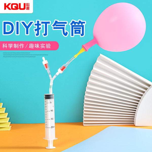 Self-made pump science experiment technology production children's students handmade DIY physics teaching aids production materials