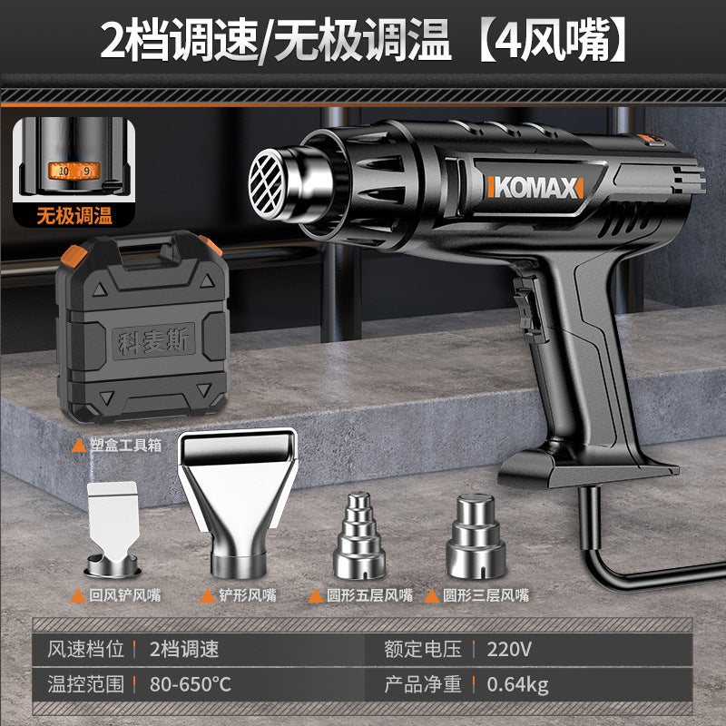 Digital display hot air gun - high temperature, compact, for film application, seam finishing, portable, high-power, industrial-grade heat shrink film blower/baking gun