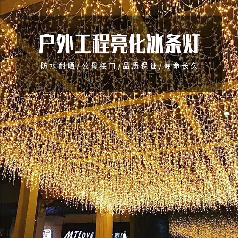 LED Ice Bar Light Curtain Light Outdoor Waterproof Lighting Project Christmas Decoration Star Light Battery Box Wholesale