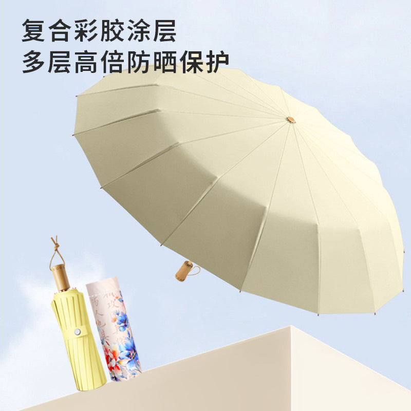 16 bone umbrella large wind-resistant reinforced retro umbrella small fresh color glue sun umbrella weather and rain dual-purpose advanced parasol