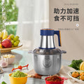 For home meat grinder five-speed stainless steel stuffing and vegetable shredding electric meat grinder small meat mincing garlic chili food processor