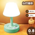 Multifunctional desk lamp socket all-in-one eye protection bedside lamp multi-slot cold and warm light for home remote control bedroom lamp plug strip