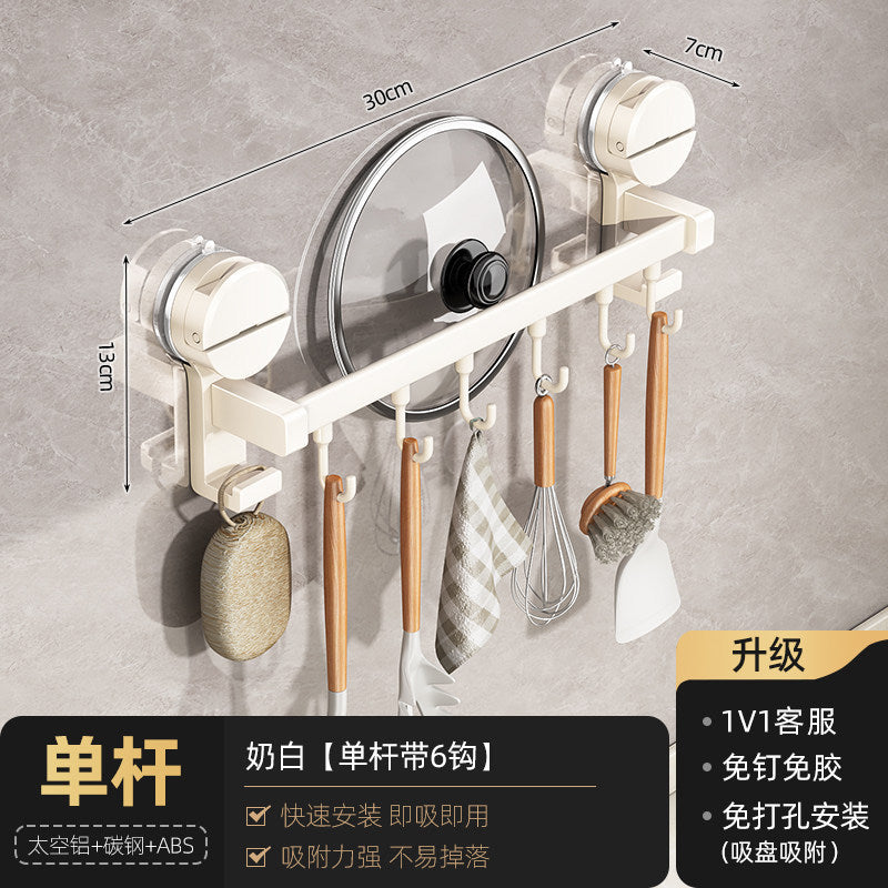 Suction cup kitchen hook punch-free hanging rod pot spoon shovel hanging rack multi-functional wall-mounted storage rack door rear storage