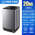 20kg basalt gray + blue light washing + powerful decontamination