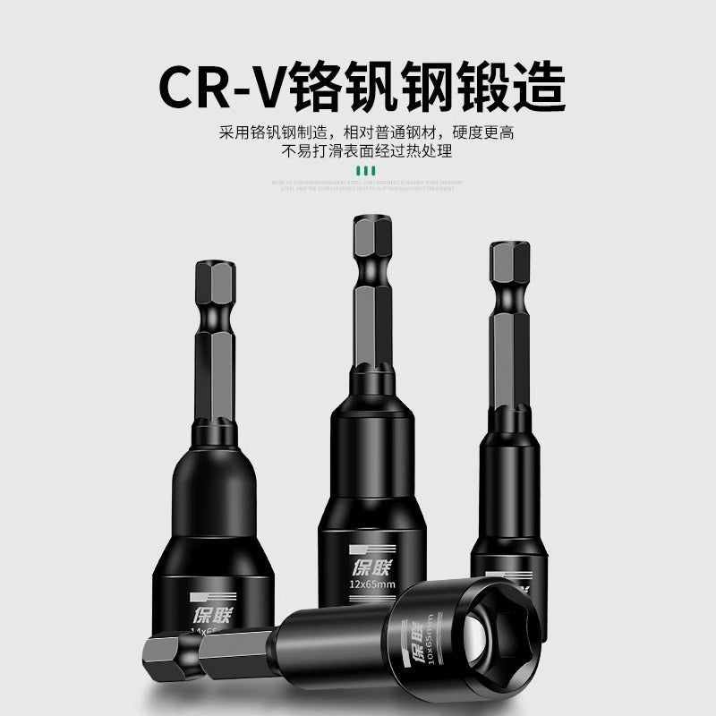 Strong magnetic sleeve hexagonal magnetic sleeve 8mm screwdriver bit hand drill air screwdriver special disassembly and installation tool