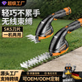 Household multifunctional lawn mower, small rechargeable weeding and grass trimmer, lithium electric pruning shears, garden hedge trimmer