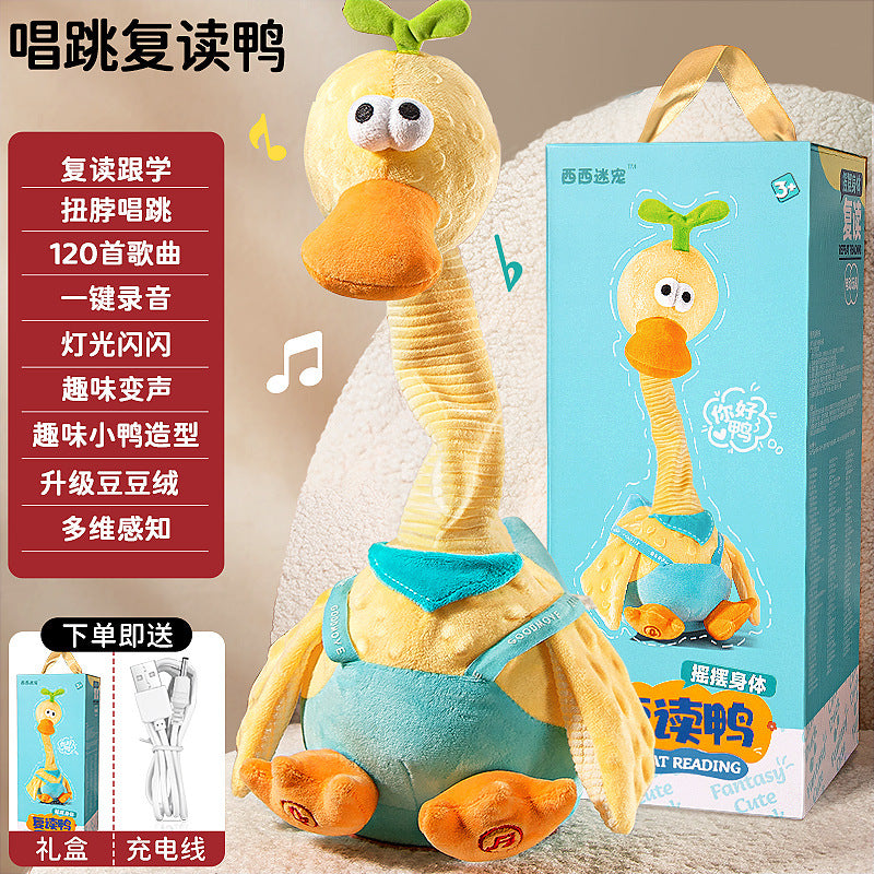 Repeat duck infant toy learn to talk kids baby learn to talk stuffed doll comfort doll birthday gift